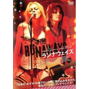 ランナウェイズ【字幕】 レンタル落ち 中古 DVD ケース無の画像1