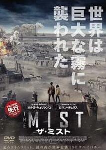 THE MIST ザ・ミスト レンタル落ち 中古 DVD ケース無