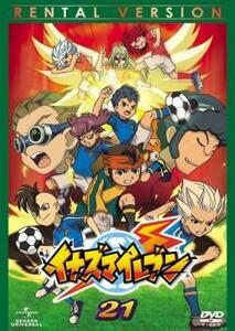 イナズマイレブン 21(第81話～第84話) レンタル落ち 中古 DVD ケース無