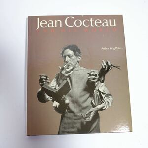 【Jean Cocteau】And His World ジャン・コクトー　画集　ドローイング　写真集　映画　洋書　アートブック