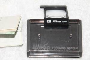 ニコン Nikon F5 用 交換フォーカシングスクリーン E 方眼マット式 美品 ケース・説明書付