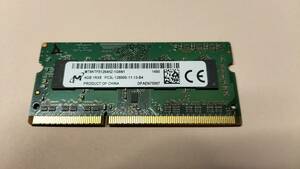 ノートPC　メモリ　4GB 1Rx8 SO-DIMM PC3L-12800S メモリ RAM MT8KTF51264HZ-1G6N1