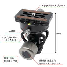 Leofoto VH-10+QP-70 雲台 2WAY 一脚・三脚用　(新品）_画像2