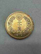 【古銭】 二十圓 硬貨 大日本 明治四十一年 重さ約16.9g_画像1