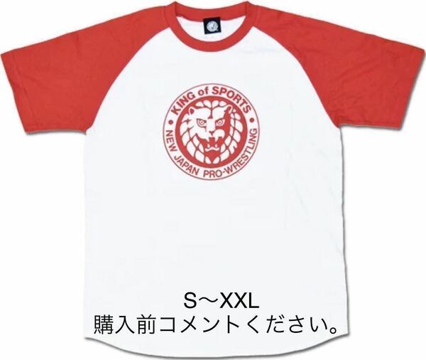 新日本プロレス ラグランTシャツ アントニオ猪木 武藤敬司 棚橋弘至 IWGPチャンピオン オカダカズチカ 内藤哲也 長州力 蝶野正洋 中邑真輔