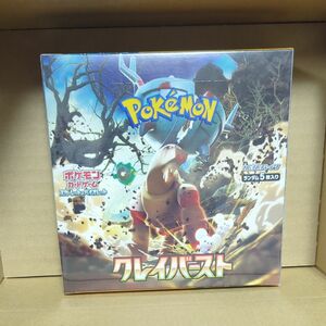 【新品未開封】 ポケモンカード クレイバースト シュリンク付きボックス BOX