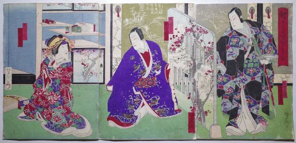 Yoshitaki Les Chroniques du papillon et des oiseaux Soga, par Nakamura Jakuemon, Sanekawa Enjaku, et Arashi Rikan ★Feuille triple, Ukiyo-e de taille moyenne, travail authentique, Kamigata-e, impression sur bois, Osaka imprime Ukiyoe★, Peinture, Ukiyo-e, Impressions, Peinture Kabuki, Peintures d'acteur