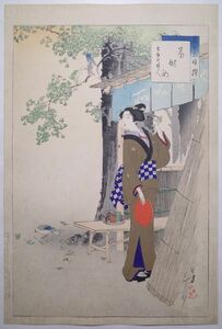 水野年方「三十六佳撰 茶酌女 宝暦頃婦人」★大判 浮世絵 真作 錦絵 木版画 摺物 Toshikata Ukiyoe★