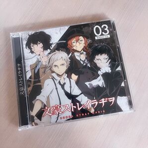 文豪ストレイドッグス 文豪ストレイラヂヲ ラジオCD