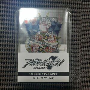 アイナナ　百　千　Re:vale　Re-raise　アクスタ　アクリルスタンド　ハート・ダイヤ（Jack）