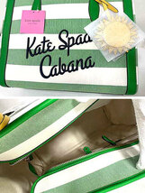 【新古品】【未使用】kate spade new york ケイト・スペード ニューヨーク　バッグ レディース グリーン×ホワイト　ボーダー_画像3