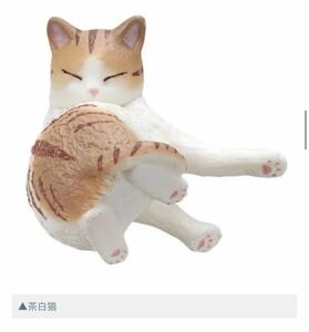 ★ミニチュアフィギュア★うちの猫　その２　ガチャガチャ　茶白猫