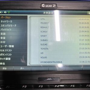 スキャンツール 診断機 G scan 2 ジースキャン インターサポート エーミング オシロスコープ g-scanの画像9