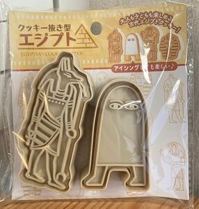 【新品未開封】セリア クッキー抜き型　エジプト　アヌビス　メジェド　1点♪