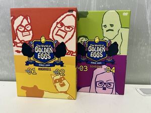 The world of GOLDEN EGGS ザワールドオブゴールデンエッグス　01 02 03 04 セットDVD 