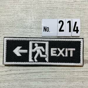 EXIT イグジット 出口 蓄光 214☆ 刺繍ワッペン ベルクロ付 ミリタリー サバゲー マジックテープ パッチ