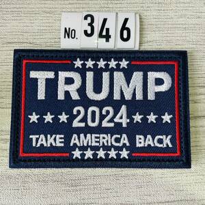 TRUMP トランプ 2024【346】刺繍ワッペン ベルクロ付 ミリタリー サバゲー マジックテープ パッチ