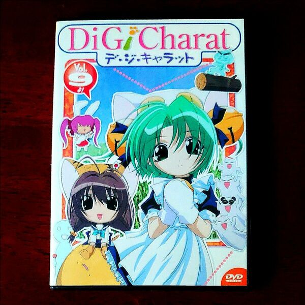 Ｄｉ Ｇｉ Ｃｈａｒａｔ Ｖｏｌ．９／コゲどんぼ （キャラクター原案）