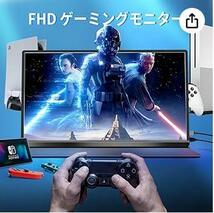 未使用 15.6インチ モバイル ポータブル 薄型 軽量 IPS液晶パネル 内蔵スピーカ 保護カバーアルミ製　お買い得(^^♪ _画像7