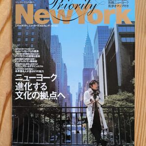 プライオリティ ニューヨーク Ｐｒｉｏｒｉｔｙ　Ｎｅｗ　Ｙｏｒｋ 東京カレンダー