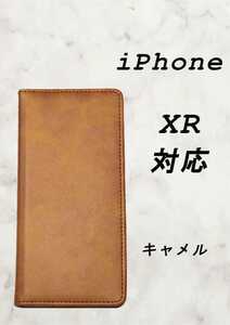 PUレザー本革風手帳型スマホケース(iPhone XR対応)キャメル