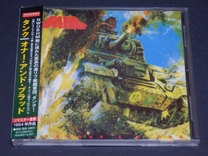 国内盤 ■ Tank / Honour And Blood　タンク / オナー・アンド・ブラッド
