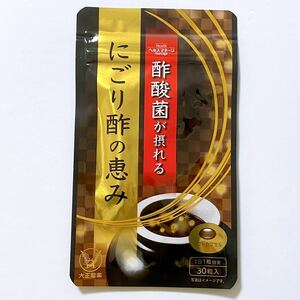 ★送料無料★ 大正製薬 にごり酢の恵み 1袋 菌活 免疫力 健康と美容をサポート 1粒に黒酢約3L分の酢酸菌配合