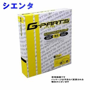 G-PARTS エアコンフィルター トヨタ シエンタ NCP81G用 LA-C401 除塵タイプ 和興オートパーツ販売