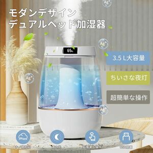 加湿器 小型 卓上加湿器 大容量 静音 軽量 スチーム方式 アロマ対応 LED