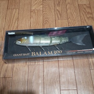 新品未使用 マドネス BALAM 300 バラム300 野鮎 ジャイアントベイト ビッグベイト