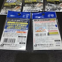 オーナーばり カルティバ 湾岸プロヘッド 湾岸proヘッド 湾岸ヘッド 虫ヘッド パワー ロックフィッシュ 根魚 メバリング フック セット_画像6