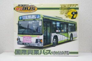 アオシマ スカイネット 1/32 フルファンクション R/Cバス いすゞ エルガ (路線) 国際興業バス ラジコン KL-LV834 L1型 ※難あり A128