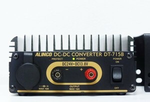 アルインコ　DT-715B　DC/DCコンバーター 24V → 13.8V 変換