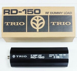 TRIO　ダミーロード　RD-150　MAX 150W