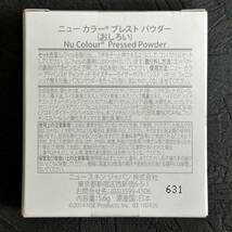 NU SKIN ニュースキン ニューカラー プレスト パウダー (おしろい) 日本製 コスメ 化粧品_画像2