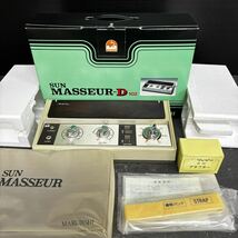 美品 マルビシ 家庭用低周波治療器 サンマッサー D102 MARUBISHI 健康器具 丸菱産業 マッサージ器 _画像1