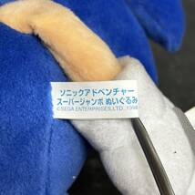 貴重 当時物 タグ付き SEGA 1998 セガ ソニック アドベンチャー ソニック・ザ・ヘッジホッグ ぬいぐるみ 人形 非売品 レトロ ゲーム_画像2