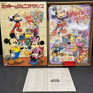 当時物 未使用？ 美品 エポック ミッキーのジュニアパチンコ ミッキーマウス Mickey Mouse 昭和レトロ 玩具 ゲーム 