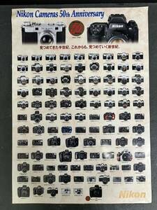 貴重 B2サイズ Since1948 Nikon Cameras 50th Anniversary 歴代 カメラ 限定 記念 非売品 ポスター レトロ ビンテージ アンティーク ニコン