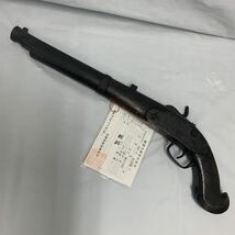 古式銃 登録証有　江戸時代　短筒　馬上管内式銃砲　マニア放出品　無銘　古美術品　骨董　日本製　現状品_画像8