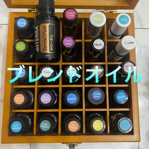 ドテラ doTERRA エッセンシャルオイル 小分け販売 ブレンドオイル 商品ページ