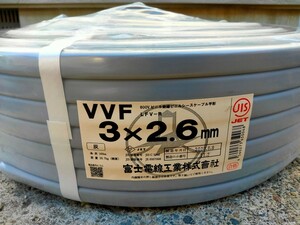 1円スタート　送料無料　富士電線工業 VVFケーブル 3×2.6mm 100m 未使用品 2023年8月製造