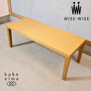 WISEWISE ワイスワイス オーク材 センターテーブル ローテーブル ナチュラル シンプル コーヒーテーブル 北欧スタイル カフェ風 EA430