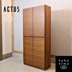 ACTUS actus SHINE car in walnut material book shelf cabinet bookcase bookshelf simple natural Northern Europe style EA520