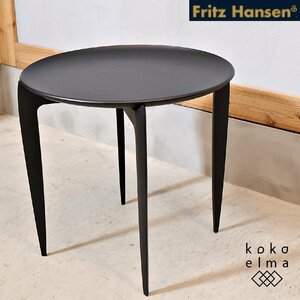  не использовался товар FritzHansen Fritz Hansen tray te- blue black круглый раунд стол боковой стол Северная Европа Дания современный EB118