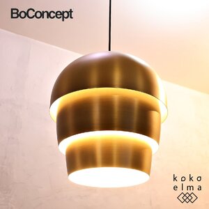 未使用品 BoConcept ボーコンセプト Pine cone パインコーン ブラス ペンダントランプ 天井照明 ライト メタル 北欧デンマーク EB147