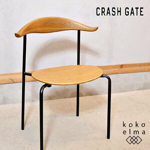 CRASH GATE クラッシュゲート NOR ノル RAUL ラウル ダイニングチェア ナチュラル セミアームチェア 北欧スタイル カフェ風 EB222