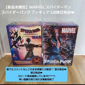 最安値【新品未開封】MARVEL スパイダーパンク フィギュア MARVEL スパイダーマン フィギュア即日発送 即購入大歓迎〇