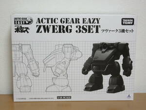 装甲騎兵ボトムズ 1/48 アクティックギア イージー ツヴァーク 3機セット 未開封