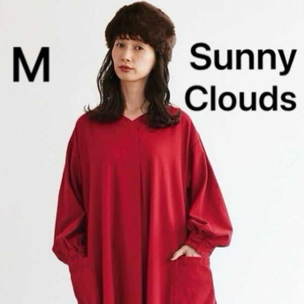 極美品　Sunny Clouds　サニークラウズ　Kazumiの赤いワンピース　Mサイズ　ナチュラル